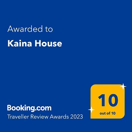 Kaina بيت للعطل